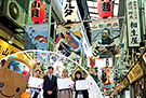 名古屋綜合市場×名古屋モード学園 ちょうちん祭りつづれ織りデザイン展覧会