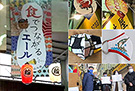 名古屋綜合市場×名古屋モード学園 バナー&オリジナルマスク応援プロジェクト